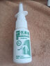 鳳的優(yōu)鼻通 一瓶/20ML【無(wú)贈(zèng)】 曬單實(shí)拍圖