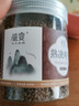 寶椿堂熟決明子中藥材正宗炒熟決明子茶干貨茶包和荷葉陳皮山楂泡茶泡水 【大罐】【2罐】熟決明子+菊花茶 曬單實拍圖