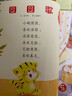 【正版】幼兒畫(huà)報(bào)雜志2025年1-8月新【全年訂閱/半年訂閱/2024年1-12月現(xiàn)貨】3-7歲紅袋鼠嬰幼兒寶寶啟蒙親子睡前故事書(shū)兒童早教智力開(kāi)發(fā)學(xué)前繪本 非2023年過(guò)刊 嬰兒畫(huà)報(bào)0-4歲 【送貼紙 曬單實(shí)拍圖