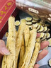 長(cháng)白山人參特產(chǎn)生曬長(cháng)白山東北煲湯滋補泡酒 6年干人參[50g/10枝裝]整根精品 曬單實(shí)拍圖