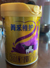 完達(dá)山（wondersun）【不參與試喝活動(dòng)】菁采稚護(hù) 嬰幼兒配方奶粉小罐288g 3段288克 曬單實(shí)拍圖
