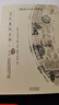 【正版】中國歷代名著(zhù)全譯叢書(shū)(史學(xué)諸子類(lèi)) 呂氏春秋全譯 譯注集注(全二冊) 定價(jià)108 曬單實(shí)拍圖