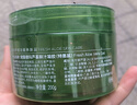 璦露德瑪蘆薈鮮汁凝膠補(bǔ)水保濕曬后修護(hù)淡印舒緩溫和蘆薈膠專柜正品 200克 曬單實(shí)拍圖