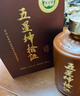 五星梵醬酒社品牌家族-五星坤拾伍醬酒景德鎮(zhèn)瓷瓶酒場行家品鑒臻選 53度 500mL 1盒 宴席酒 曬單實拍圖