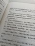 【新華書店直發(fā)】在細雨中呼喊 精裝典藏版2023新版正版 余華著活著第七天許三觀賣血記同作者 生猛又溫柔的少年心靈成長史現(xiàn)當代長篇小說 曬單實拍圖