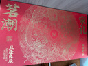 望峰【核心馬肉】馬頭巖肉桂茶大紅袍茶葉特級正宗武夷巖茶正巖禮盒 125g*4盒 馬頭巖肉桂（免費升級一斤禮盒） 曬單實拍圖