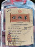 SXFJ山西汾酒鎮(zhèn)杏花村酒水高度53度10斤純糧原漿酒清香型白酒桶裝散酒 53度 5L 1桶 (送酒杯）（帶小樣） 優(yōu)質(zhì) 曬單實(shí)拍圖
