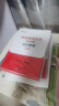 中公教育教資考試資料2025下半年初中高中語文數(shù)學(xué)英語教師資格證考試用書中學(xué)（教材+歷年真題試卷+預(yù)測(cè)卷）全套9本初中高中體育歷史物理等中學(xué)備考2025教資 初中道德與法治（教材+真題全套） 曬單實(shí)拍圖