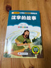 注音版 圣野著(zhù) 一年級下冊語(yǔ)文教材書(shū)課文作家作品系列 小學(xué)生必課外同步拓展閱讀經(jīng)典兒童文學(xué)正版書(shū)籍 人民教育出版社 文具的家 曬單實(shí)拍圖