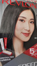 露華濃（Revlon）男女士染發(fā)霜 速彩5分鐘染發(fā)系列（新升級(jí)）遮白染發(fā)劑膏鎖色 70#自然黑色 曬單實(shí)拍圖