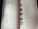 【新華書店正版】適用2025人教版高中物理必修第三冊普通高中教科書高中物理必修三課本新版高中物理教材高二上冊物理書高一物理必修3 高中物理必修三 高中物理必修三 曬單實拍圖