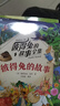 彼得兔的故事全集(注音珍藏版全10冊(cè))小學(xué)生一二三年級(jí)課外閱讀  曬單實(shí)拍圖