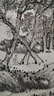 中國(guó)好丹青·大師條幅精品復(fù)制·沈周 曬單實(shí)拍圖