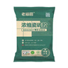老頑固老頑固強(qiáng)效濃縮瓷磚膠砂漿膠粉水泥粘結(jié)劑瓷磚膠精墻磚水泥伴侶 曬單實(shí)拍圖