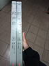 尼米茲傳風(fēng)云人物傳記自傳全套2冊(cè) 第二次世界大戰(zhàn)十大名將叢書(shū) 二戰(zhàn)書(shū)籍正版 世界軍事經(jīng)典戰(zhàn)役大全歷史類書(shū)籍戰(zhàn)爭(zhēng)回憶錄全史將軍 曬單實(shí)拍圖