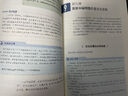【新華書(shū)店】適用2026人教版高中政治必修四課本人教版高中思想政治必修四4哲學(xué)與文化 高一高二政治必修4教材部編版政治第四冊教科書(shū) 高中政治必修四 曬單實(shí)拍圖