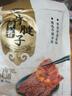 食樂(lè)康 草原醬牛肉+醬香牛腱子組合700g內(nèi)蒙古鹵牛肉熟食臘味真空 曬單實(shí)拍圖