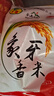 廣東江門(mén)臺(tái)山象牙粘10斤新米晚稻小絲苗5kg長(zhǎng)粒香粘油粘大米 10 曬單實(shí)拍圖