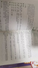 暑促立減10%】作文紙條一看就能用的高分作文備考2026高考高中優(yōu)秀作文素材高考語文版滿分作文高一二三精選議論文教輔提升寫作技巧優(yōu)秀范文作文素材2025新版五年真題詳解三年范文議論文寫作技巧作文模板書 曬單實(shí)拍圖