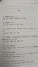 徐大椿評點葉天士《臨證指南醫(yī)案》[清]葉天士 著中國中醫(yī)藥出版社  新華書店文軒正版 圖書 曬單實拍圖