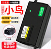 適用小鳥電動車電瓶充電器48V12A20AH60V30AH72V新國標鉛酸 小鳥72V32AH三橫頭 曬單實拍圖
