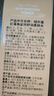 紐樂(lè )葆巨藻角鯊烷舒潤水乳套裝面霜精華油準媽媽按摩油保濕正品 柔膚水100ml 曬單實(shí)拍圖