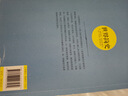 世界簡(jiǎn)史（英）威爾斯 一本比小說(shuō)還好看的世界史 內容上溯人類(lèi)文明的開(kāi)端，下至第二次世界大戰 曬單實(shí)拍圖