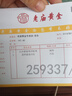老廟翡翠項鏈貔貅吊墜玉貔貅掛墜財源廣進(jìn)送女友男友生日禮物 翡翠貔貅掛墜 曬單實(shí)拍圖