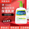 Cetaphil絲塔芙牛油果乳液身體乳591ml 潤(rùn)膚乳身體乳成人舒特膚補(bǔ)水保濕 清爽不油膩【美國(guó)進(jìn)口】 曬單實(shí)拍圖