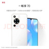 WIKO Hi暢享 70鴻蒙安全守護(hù)5000mAh追劇長(zhǎng)續(xù)航 8GB+256GB 雪域白 暢享5G手機(jī) 曬單實(shí)拍圖