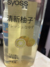 絲蘊（syoss）日本藍藻凈透清潤洗發(fā)水深層清潔頭皮發(fā)絲溫和z 凈油蓬松洗發(fā)水日本柚子 420ml 曬單實(shí)拍圖