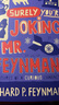 英文原版 別逗了費(fèi)曼先生 Surely You're Joking Mr Feynman 曬單實(shí)拍圖