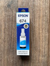 愛(ài)普生（EPSON）674原裝墨水 T6742青色盒裝墨盒墨水打印機（適用于L801/L810/L850/L805/L1800）染料墨水 曬單實(shí)拍圖