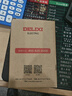 德力西DDS606家用出租房智能電度表電表單相三相計度器220V火表電能表 單相電表10*(40)A 2級精度 曬單實拍圖