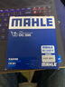馬勒（MAHLE）機濾機油濾芯格濾清器OC595適配別克雪佛蘭 樂風(fēng)/樂騁 1.4 1.6 曬單實拍圖