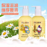 屈臣氏xHELLOKITTY骨膠原乳木果馬油水潤身體乳300ml補(bǔ)水七夕情人節(jié)禮物 美樂蒂乳木果柔滑身體乳300g 曬單實(shí)拍圖