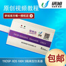 研旭XDS100V3隔離仿真器\下載器 抗電壓沖擊串?dāng)_TIDSP燒寫器win10 曬單實拍圖