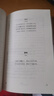 全3冊(cè)飛花令里讀詩(shī)詞飛花令里讀宋詞飛花令里讀唐詩(shī)全集正版鑒賞辭典賞析中國(guó)文學(xué)古典浪漫詩(shī)詞大會(huì)國(guó)學(xué)經(jīng)典 曬單實(shí)拍圖