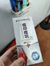 藤石制藥醫(yī)用痘印痘坑修復(fù)凹洞凝膠祛痘印修復(fù)淡化痘印溫和閉口舒緩痘疤HB 送棉簽【買三送二】五盒鞏固裝 曬單實(shí)拍圖