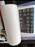 六品堂 加厚長(zhǎng)卷宣紙 書(shū)法卷軸毛筆字專(zhuān)用紙作品紙工筆國(guó)畫(huà)寫(xiě)意半生半熟練習(xí)用紙 半生熟 50厘米*100米 曬單實(shí)拍圖