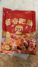 蘇食醬香肥腸500g /袋全熟豬大腸 新鮮大腸鹵制 加熱即食 特色美食 醬香肥腸 500g *2袋 曬單實拍圖