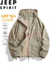 JEEP SPIRIT吉普防曬衣男士夏季長(cháng)袖輕薄遮陽(yáng)透氣百搭休閑外套 軍綠 XL 曬單實(shí)拍圖