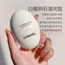 香奈兒（Chanel） 護手霜鵝蛋蛋鵝卵石護手霜清爽保濕滋養補水防干裂七夕情人禮物 N5護手霜 曬單實(shí)拍圖