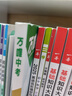 2025中考化學(xué)壓軸題萬唯中考專題專項(xiàng)訓(xùn)練初三初中實(shí)驗(yàn)探究題試卷試題九年級(jí)練習(xí)冊(cè) 曬單實(shí)拍圖
