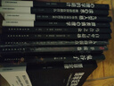 心理學(xué)書籍全10冊墨菲定律+人性的弱點(diǎn)+讀心術(shù)+九型人格+微表情心理學(xué)烏合之眾自卑與超越鬼谷子狼道 曬單實拍圖
