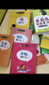 兒童哲學(xué)智慧書全集套裝共12冊(cè) 兒童哲學(xué)智慧書10冊(cè)+對(duì)話2冊(cè)暑期閱讀暑假自主閱讀課外讀物書 曬單實(shí)拍圖