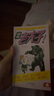超級(jí)老夫子漫畫雜志2025年1-8月新【全年/半年訂閱/2024年/2023全年珍藏/單本打包可選】小學(xué)生漫畫書全集幽默爆笑故事二三四五六年級(jí)非過(guò)期刊 現(xiàn)貨【全年珍藏12期】24年1-12月 曬單實(shí)拍圖