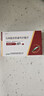 [依葉]馬來(lái)酸依那普利葉酸片 10mg:0.8mg*10片 3盒裝 曬單實(shí)拍圖