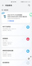 華為 Mate40Pro 【全新未激活未拆封+全國聯(lián)?！?麒麟9000芯片 88°超曲環(huán)幕屏 3D人臉識別 4G/5G可選 5G版 釉白色 【全新原裝】 8GB+256GB【含66W充電套裝】 曬單實拍圖