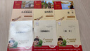 【彩插勵(lì)志版贈(zèng)考點(diǎn)手冊】快樂讀書吧六年級上冊課外閱讀必讀課外書書目：童年高爾基+愛的教育亞米契斯+小英雄雨來管樺六年級上冊 非人民教育出版社人教版 【六上全套3冊，定價(jià)49.7】 曬單實(shí)拍圖